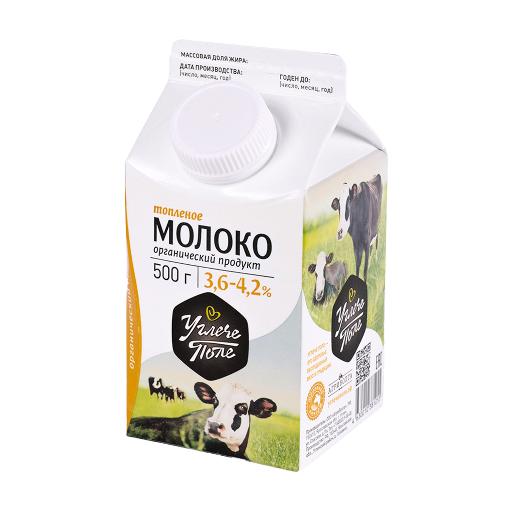 УГЛЕЧЕ ПОЛЕ Молоко топленое