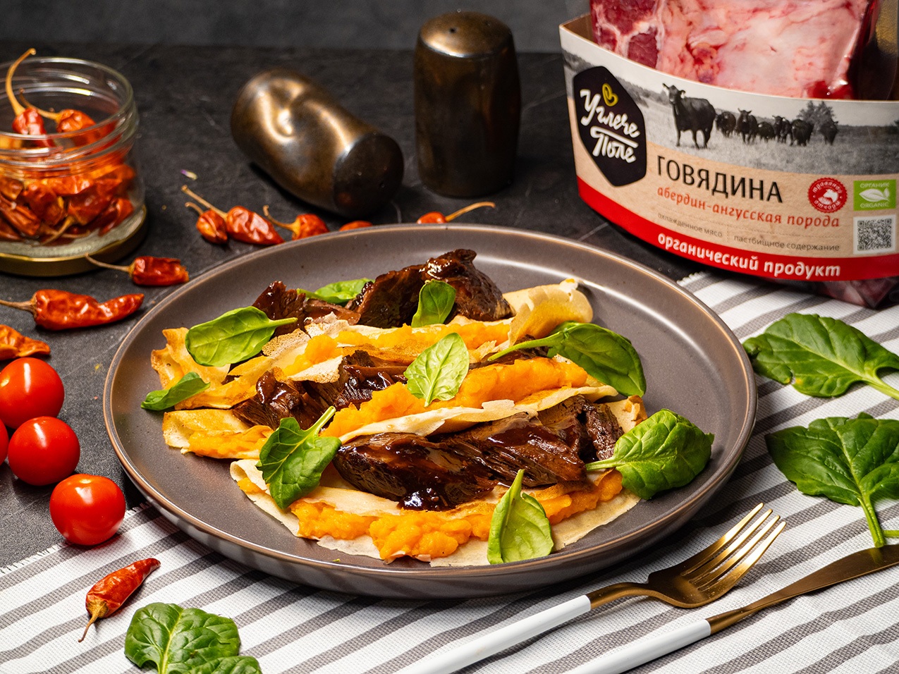 Разварное мясо, печеный батат, пикантный перечный соус "Французское наследие"