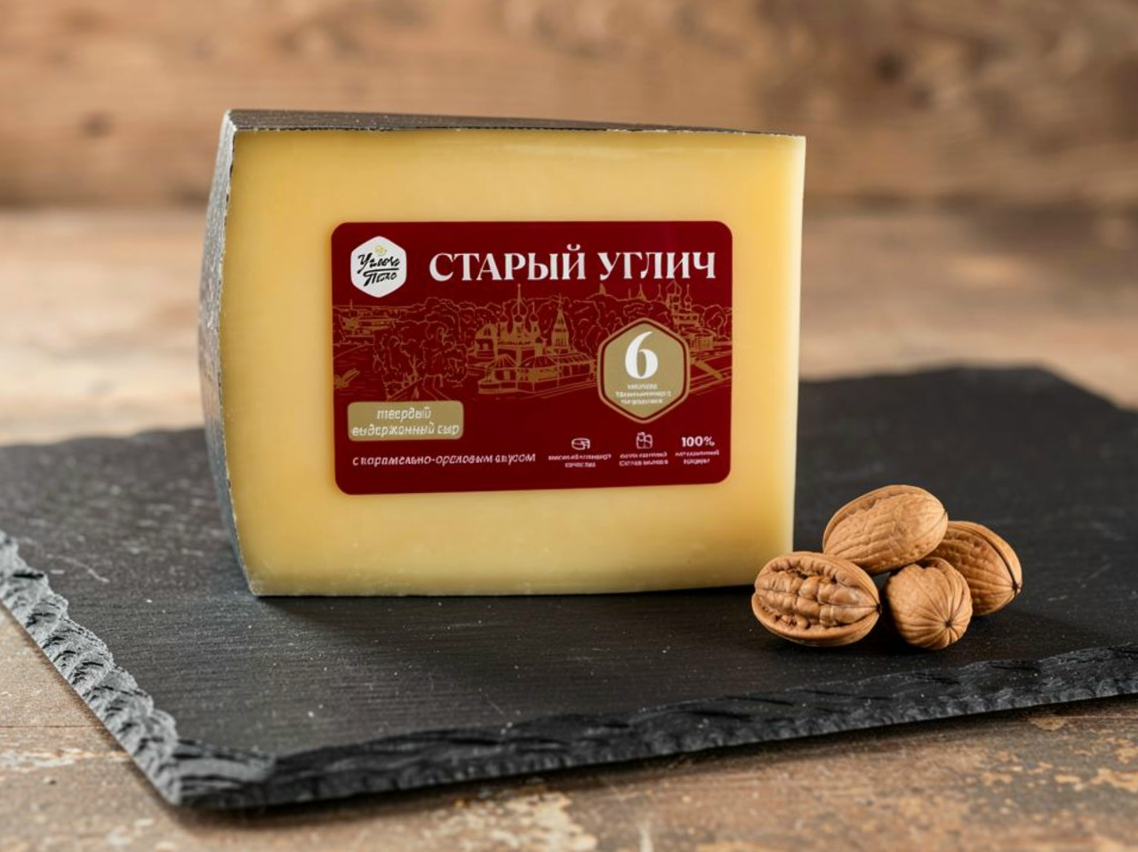 Новые сорта сыра УСМЗ появились на рынке: чем они хороши?